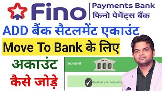 Fino Payment Bank Me Settelment Account Kaise Add Kare  Add Bank Account In Fino Bank 2024 [upl. by Asseniv]