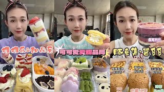 ASMR Layered Cakes Macarons Creamy Treats Animalshaped Sweets and Pastries [upl. by Teodoro875]