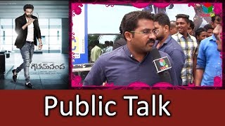 Gautham Nanda Movie Public Talk  Gopichand  SS Thaman  Movie Review  S Cube TV [upl. by Mathis]