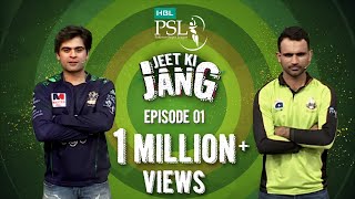 HBLPSL Jeet Ki Jang Episode 01 [upl. by Bonney]