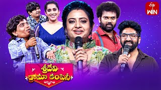 Sridevi Drama Company  25th February 2024  Full Episode  Rashmi IndrajaRam Prasd  ETV Telugu [upl. by Verdi]