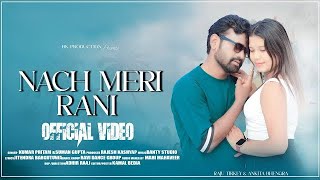 NACH MERI RANI  SINGER KUMAR PRITAM  SUMAN GUPTA NEW NAGPURI SONGnagpurivideo [upl. by Adnilym305]