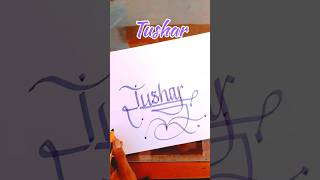 tushar name calligraphyart signature calligraphywallah nameart handwriting cursive shorts [upl. by Averell]