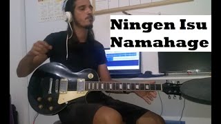 Ningen Isu Namahage 人間椅子なまはげ Guitar Cover [upl. by Venezia]