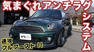 最強のミニ！どこでも速い！R56ジョンクーパーワークスをご紹介！！ [upl. by Gitt]