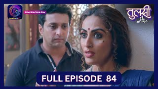 Tulsi Humari Badi Sayani  Full Episode 84  5 Oct 2024  Dangal TV [upl. by Devina]