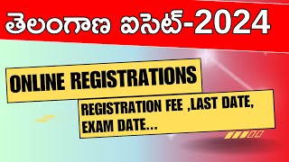 TS ICET 2024 NOTIFICATION  ONLINE APPLICATIONS  EXAM DATE  APPLICATION FEE  MBA  MCA [upl. by Mooney]