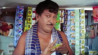 பீடா கடை போட்டு வாழும் நமது வக்கீல் வெடிமுத்து 😂 vadivelucomedy vadivelu comedy food fun [upl. by Reffotsirhc]