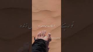 Naam e wafa matlab ke lie ab lete hain kiun sabhiFarhan saeedTulsi KumarSlowed and reverb [upl. by Sonafets880]