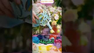 فتاة تحول العربيات للوحة فنية [upl. by Ahsinaj]