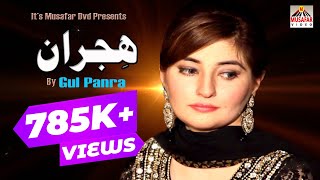 GUL PANRA  HEJRAN  Pashto Song 2020  Pashto HD Song  HD 1080p [upl. by Liederman]