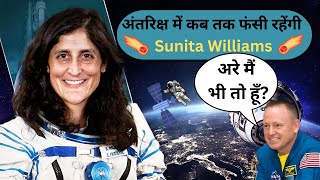 Sunita Williams Space Return Indian Origin Astronaut Sunita Williams Stuck in SPACE from 50 Days [upl. by Oisangi645]