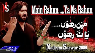 Nadeem Sarwar  Main Rahun Ya Na Rahun  2009 [upl. by Mulry431]