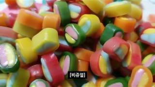 HARIBO PicoBalla 후기 먹방 review eating sound [upl. by Beffrey805]