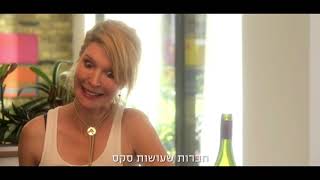 סאלי לנצח  סדרה חדשה [upl. by Ettelloc]