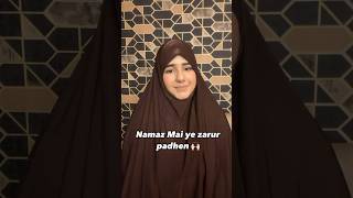 Namaz Mai ye Zarur padhen  foryou namaz dua aashnakhan [upl. by Marlena]