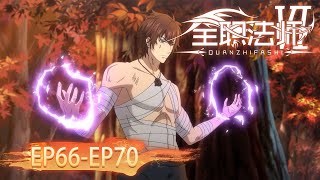 🌟 ENG SUB  Versatile Mage EP66EP70 Full Version  Yuewen Animation [upl. by Diskson]