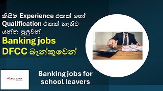 Banking job vacancies  DFCC bank [upl. by Dilks677]