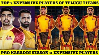 Top 5 Expensive Players Of Telugu Titans  Pro Kabaddi Season 11 Expensive Players Of Telugu Titans [upl. by Brubaker960]