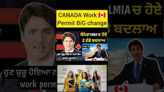 ਕੈਨੇਡਾ LMIA ਚ ਹੋਏ 2 ਵੱਡੇ ਬਦਲਾਅ  Canada new update  CANADA WORK PERMIT [upl. by Drofnelg241]