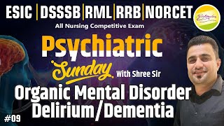 Psychiatric Sunday Organic Mental Disorder DeliriumDementia 09 NORCET  ESIC  with Shree sir [upl. by Warthman386]