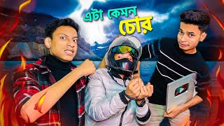 Silver Play Button CHOR  ft SokherGamer  The Bangla Gamer [upl. by Nahtahoj]