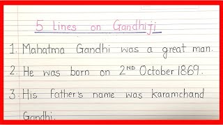 Gandhiji par 5 lines in english  5 lines essay on Mahatma Gandhi  5 lines on gandhiji in english [upl. by Ogires]