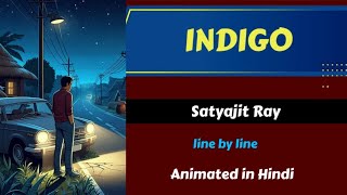 Indigo by Satyajit Ray  ISC Class 12  Animated in Hindi  line by line explanation [upl. by Vary290]