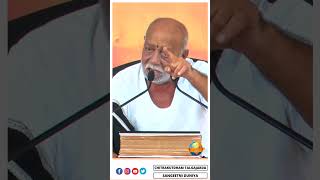 દિવાળી માં આટલું કરજો moraribapu shorts diwali truth love compassion [upl. by Gianina906]