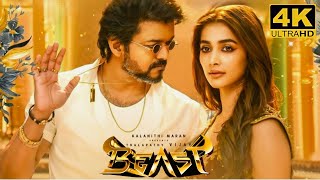 Beast Full Movie in Tamil 2022  Thalapathy Vijay  Pooja Hegde  Anirudh  Facts and Review [upl. by Hanny]