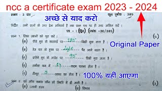 ncc a certificate exam 2024  A Certificate Exam ncc questions  ncc a certificate exam 2023  ncc [upl. by Dehlia]