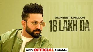 18 Lakh Da Official Lyrical  Dilpreet Dhillon  Preeta  Latest Punjabi Song 2023  New Song 2023 [upl. by Gnim]