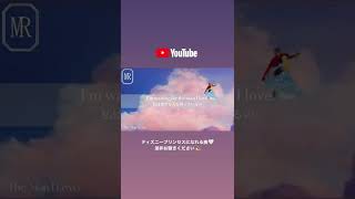 【洋楽和訳】ディズニープリンセスになれる曲🤍恋は女の子をキレイにする魔法💫【playlist】shortsDisneyPrincess [upl. by Animar]