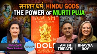 Ramayan और Mahabharat के झूठ  Arjun Shri Krishna Hinduism Secrets Ancient Mystery  Ami Ganatra [upl. by Gnoix699]