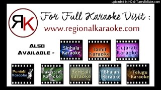 Bangla Monero Ronge Rangabo Mp3 Karaoke [upl. by Eliathan514]