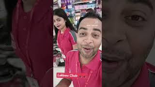 Lakhnow chalo Raani viralvideo enjoymenttime funnyvideo lakhimpurkheri [upl. by Llecram]