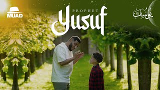 Muad  Prophet Yusuf Vocals Only [upl. by Dyanne330]