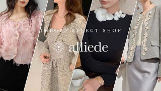 alliede 2024AW 2 [upl. by Nitin]