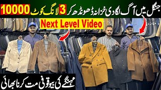 Branded Coat Wholesale Market in Pakistan  Long Coat  wool Coats Review  coat for girls [upl. by Aikyn]