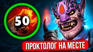 ЛИОН ЧЕРЕЗ СТАКИ УЛЬТИМЕЙТА  КИЛЛЫ ПАЛЬЦЕМ👆 ft earthqdota [upl. by Nnanerak]