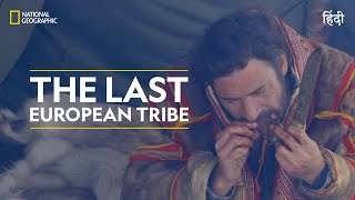 The Last European Tribe  Primal Survivor  हिन्दी  Full Episode  S2  E4  National Geographic [upl. by Straus]