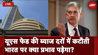 US Fed rate Cut यूएस फेड की ब्याज दरों में कटौती क्या होगा भारत के मार्केट पर असर  NDTV India [upl. by Aihsatsan]