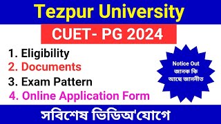 CUET PG 2024 Tezpur University  Tezpur University PG entrance exam 2024  CUET PG 2024 [upl. by Ramilahs]