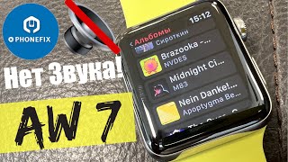 Нет звука на Apple Watch 7  Замена динамика [upl. by Lempres]