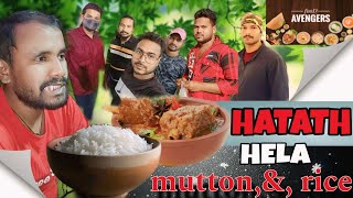 HATATH HELA  MUTTON BHOJI  MUTTON RECIPE  BEST MUTTON FooD Avengers  Mutton curry [upl. by Guild385]