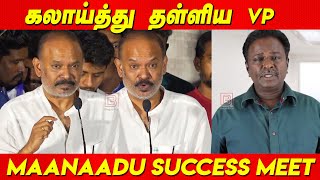 Blue Sattai Maranஐ கலாய்த்து தள்ளிய Venkat Prabhu Speech at Maanaadu Success Meet  STR  Yuvan [upl. by Yrret]