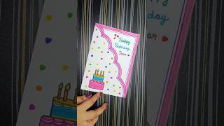 Happy birthday greeting card😍 greetingcard diy craft birthdaygift birthdaycard card greeting [upl. by Declan]