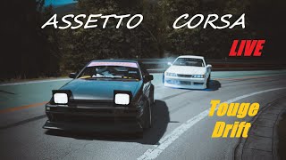 Assetto Corsa PC 久々のアセコルLIVE 峠DRIFT 追走など PAD勢 参加OK 声あり assettocorsa アセコル [upl. by Cumings810]