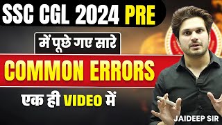 CGL 2024 Pre Errors  एक ही Class में  by Jaideep Sir ssc [upl. by Atnoled]