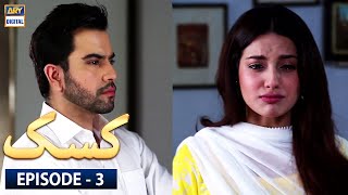 Aye MushteKhaak  Full OST  Shani Arshad  Yashal Shahid  Feroze Khan  Sana Javed  Har Pal Geo [upl. by Akem227]